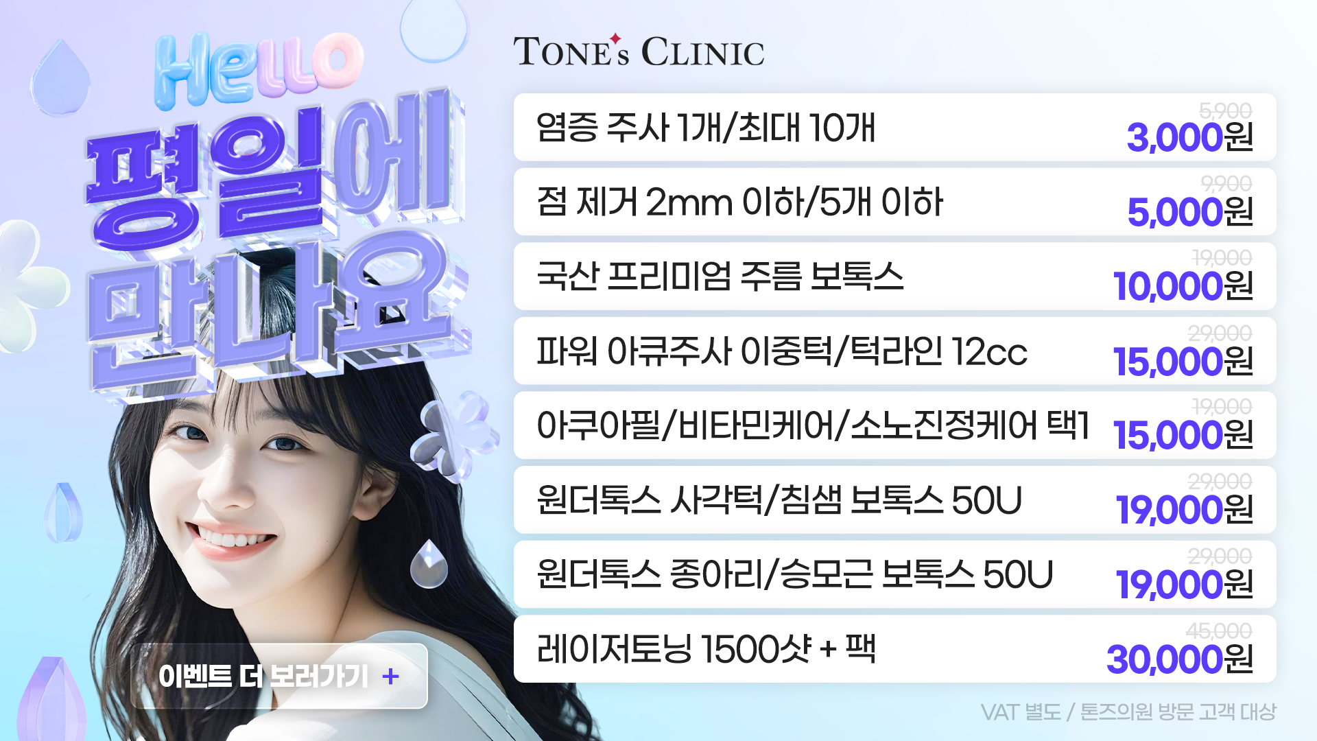 팝업
